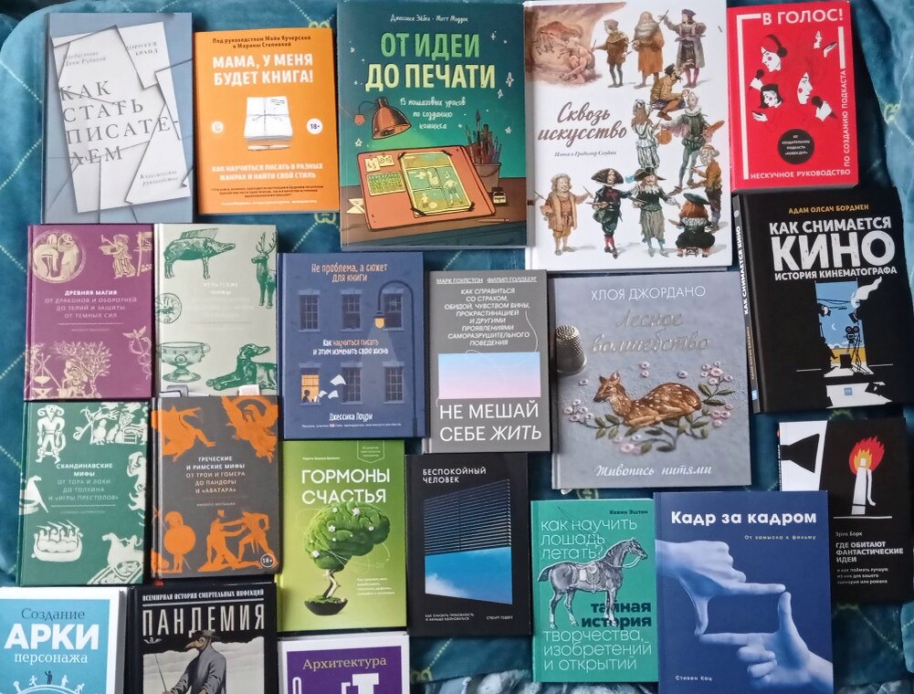 Идеи книжных подарков на Новый Год для творческих натур