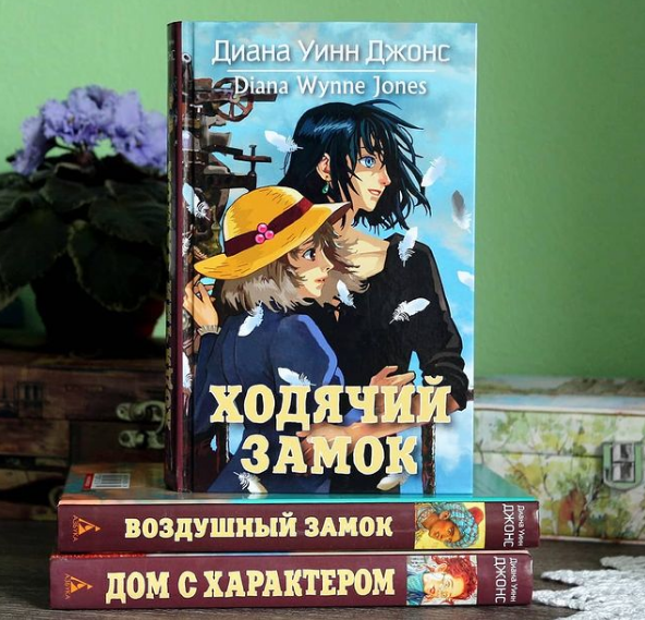 Фото взято из инстаграм happy_helga_books