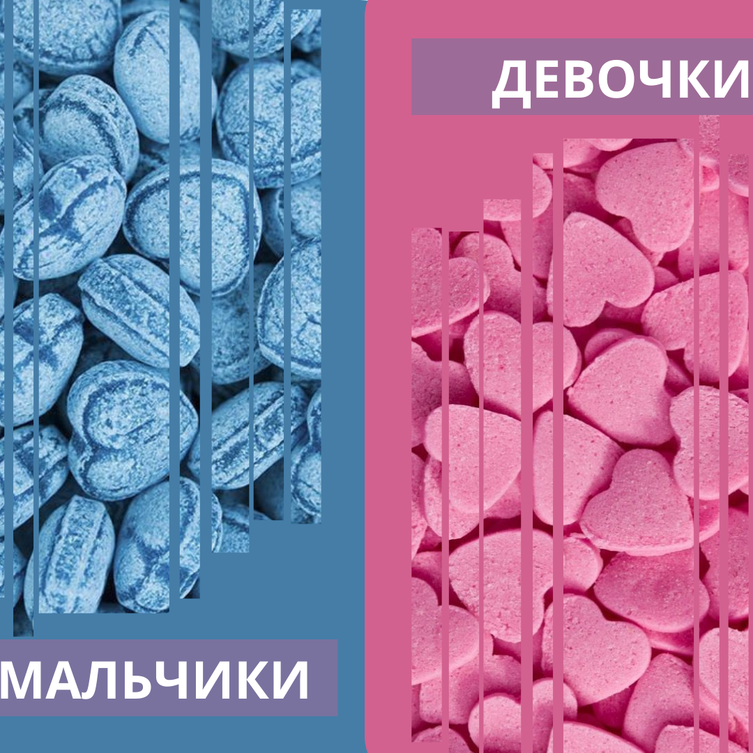 Предпочтения в цвете одежды – желание детей или навязывание взрослых?