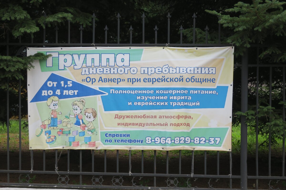 объявление