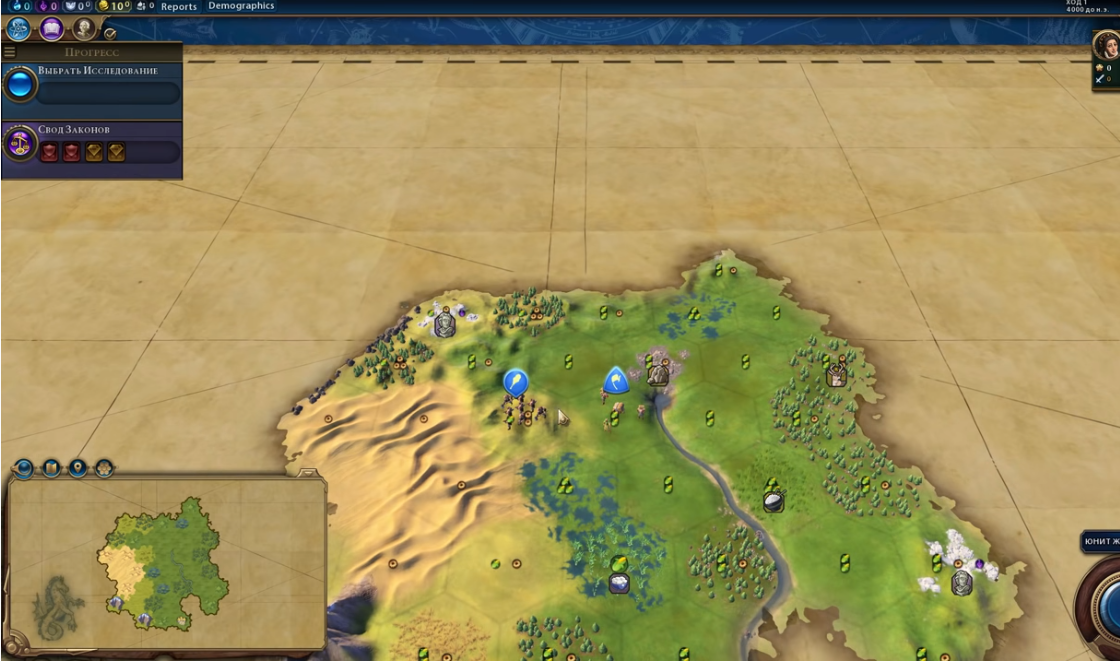 Civilization  6