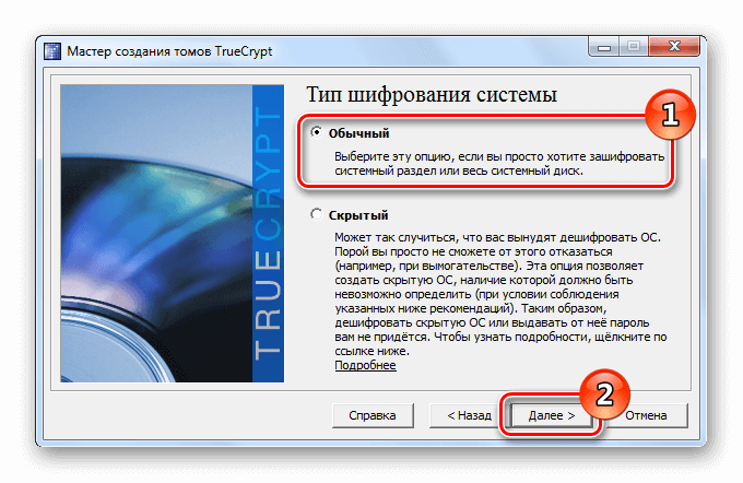 БЕСПЛАТНО | Как расширить диск C в Windows 7/8/10/11 - EaseUS