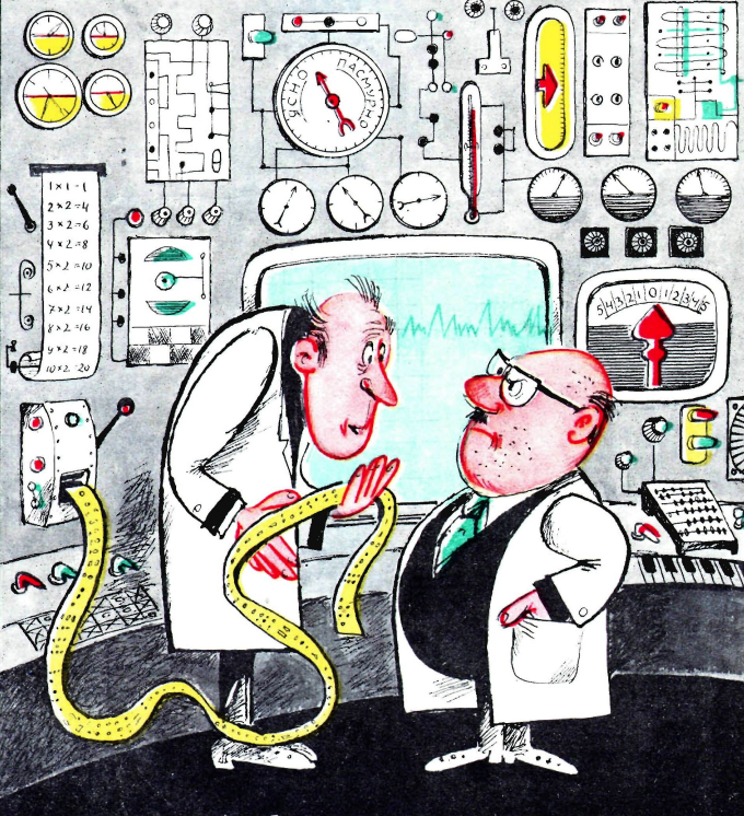 Журнал "Крокодил".  Выпуск №2.  Год 1973