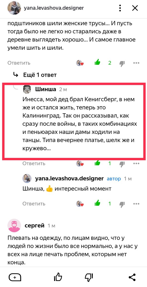 Порно в комбинациях