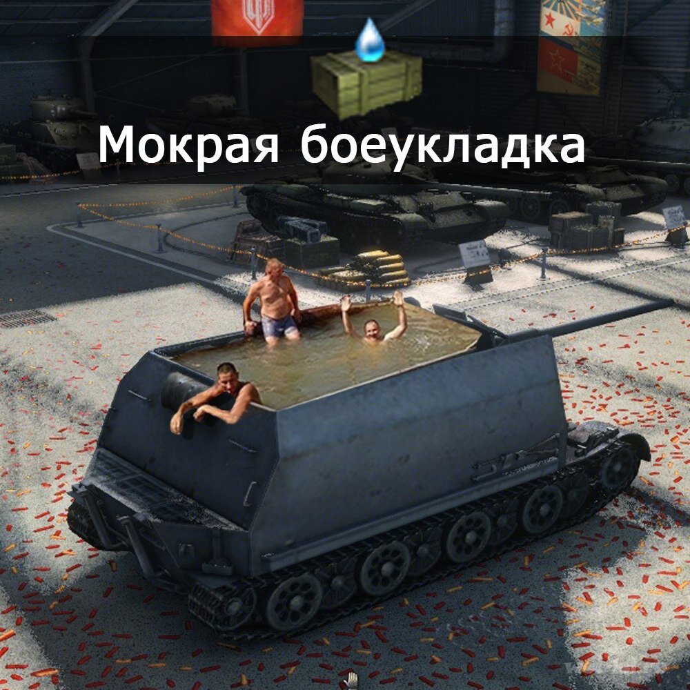 Что стало с World of tanks? Мнение обычного игрока.Часть 2