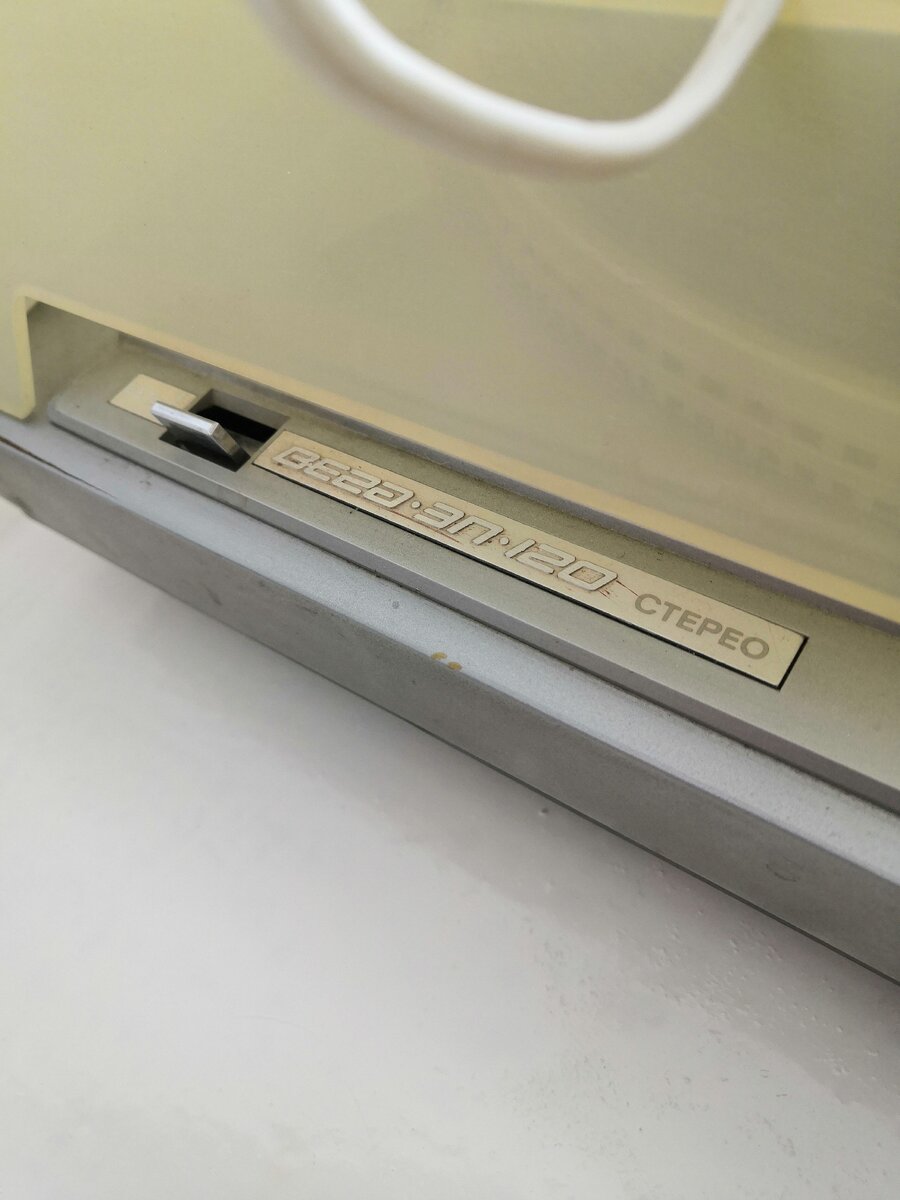 Та самая Вега ЭП 120 С на подоконнике