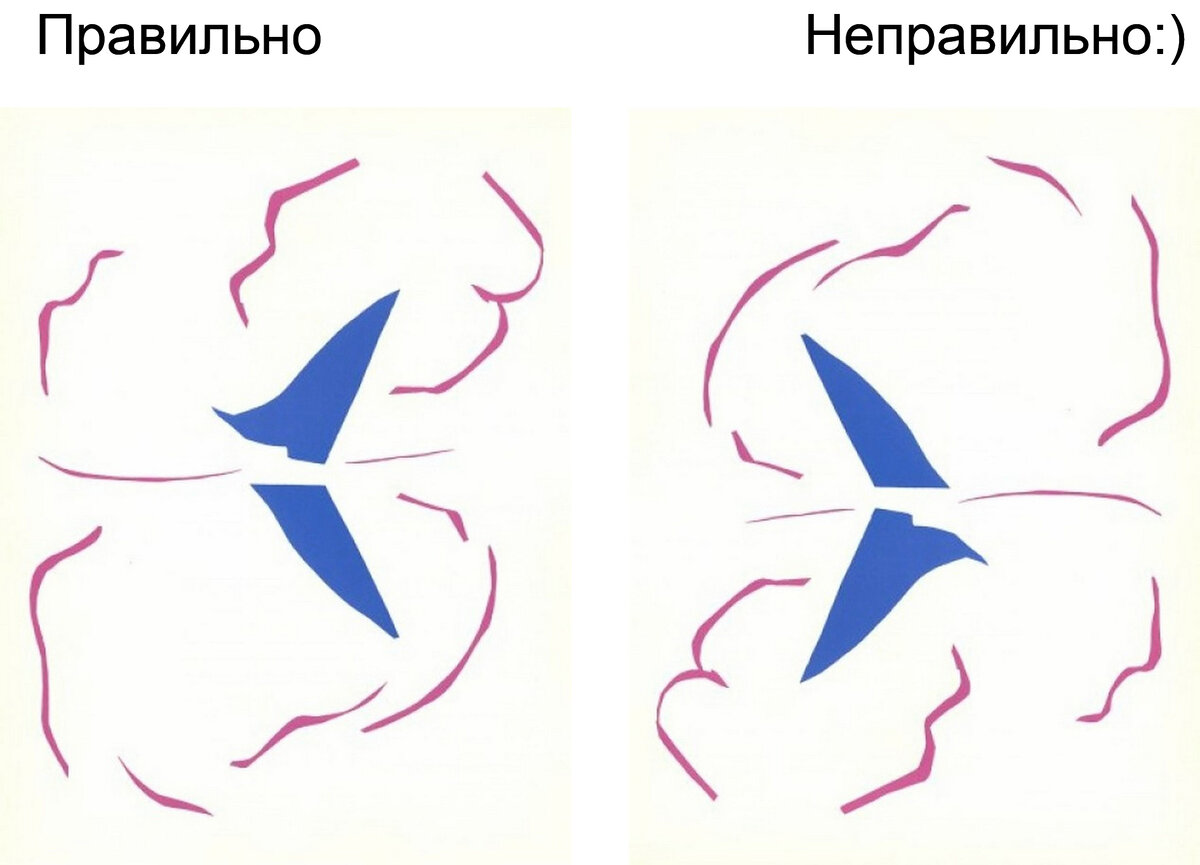 А вы бы могли перепутать?