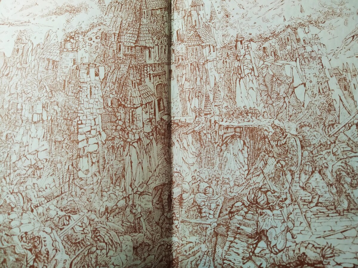 Разворот книги Рунный посох