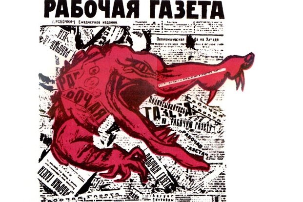 Так выглядел первый выпуск. Картинка взята sergej-manit.livejournal.com