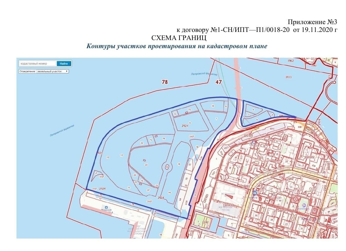 План развития территории санкт петербурга карта