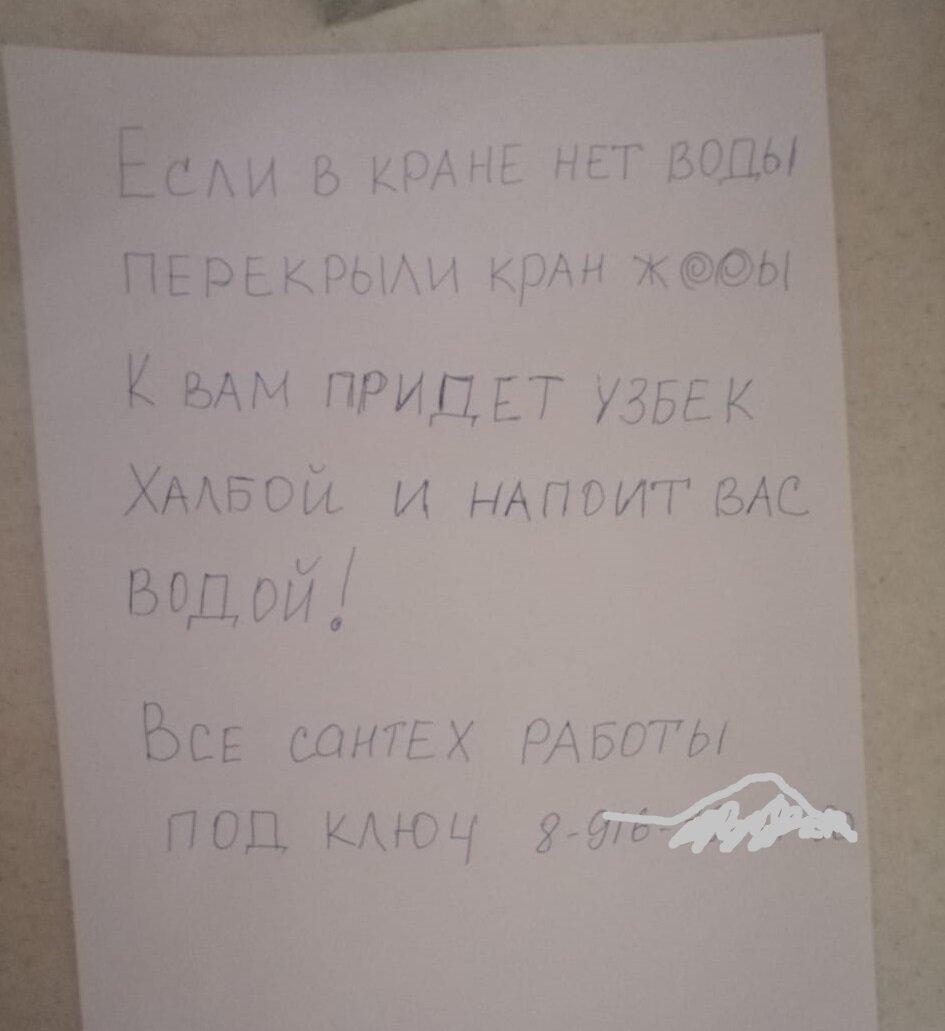 из личного архива