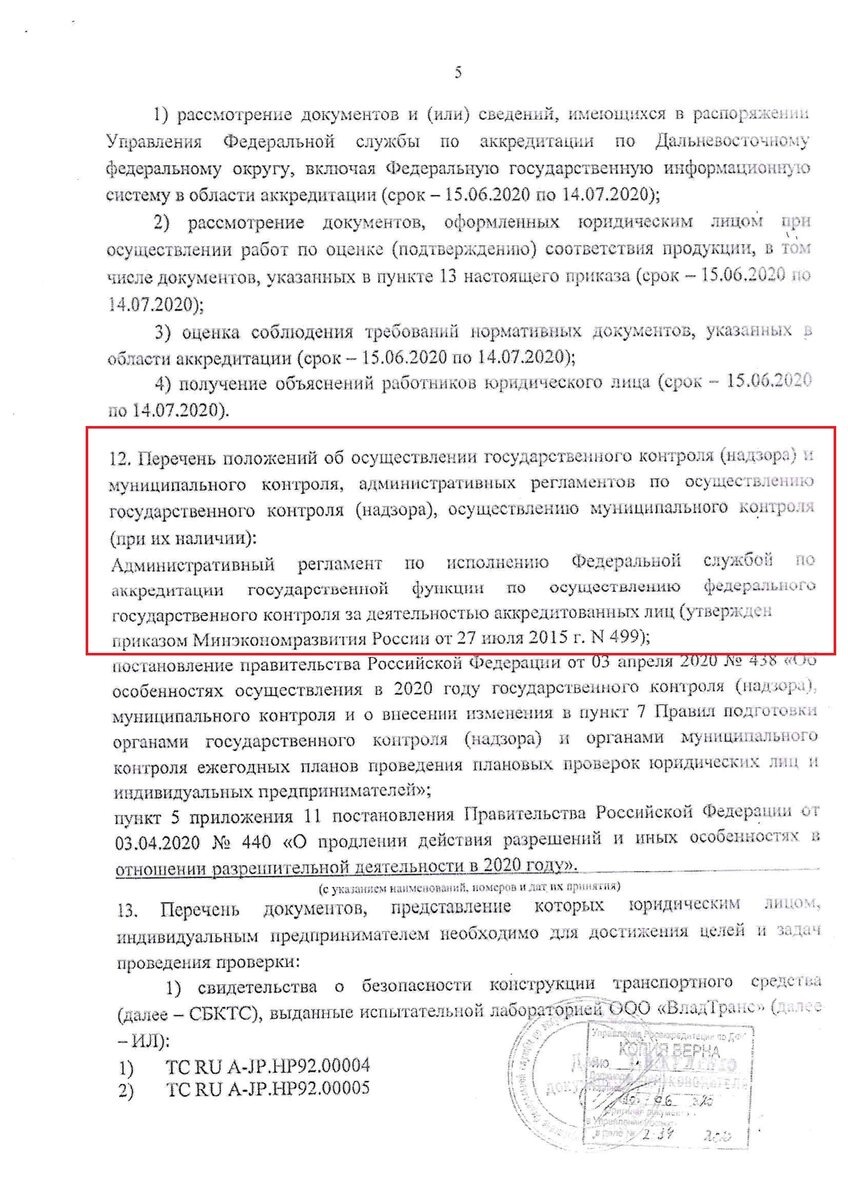 Добавьте описание