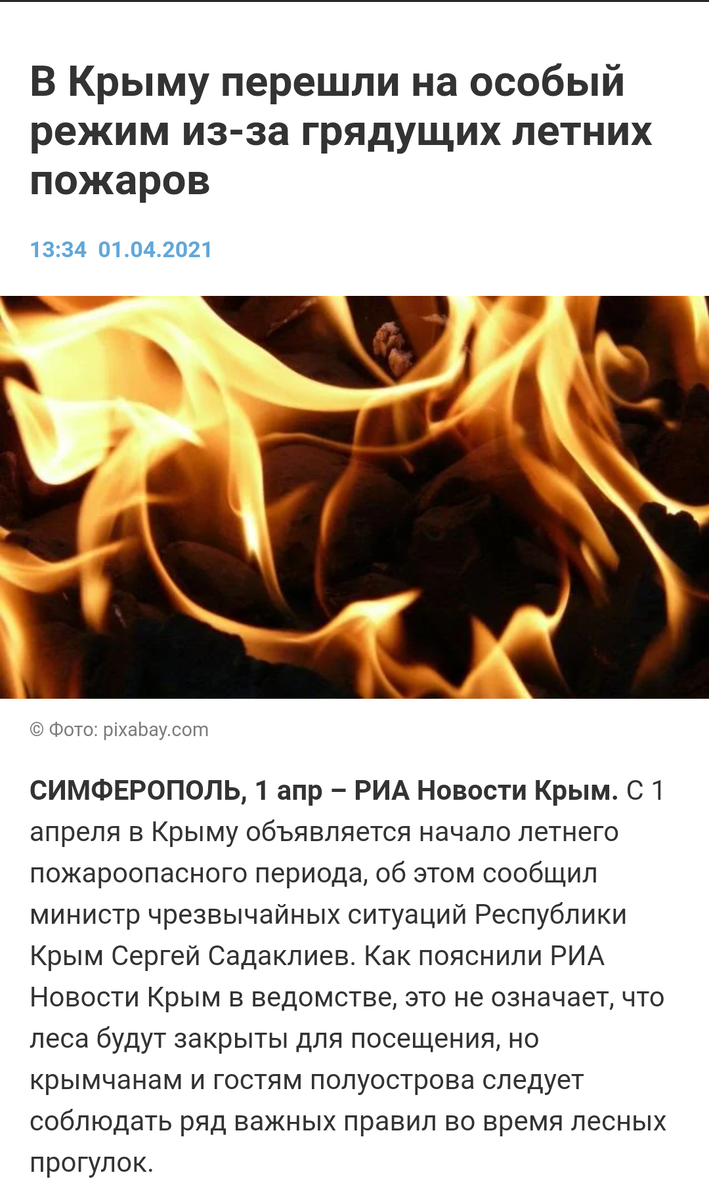 источник всех скринов - интрнт