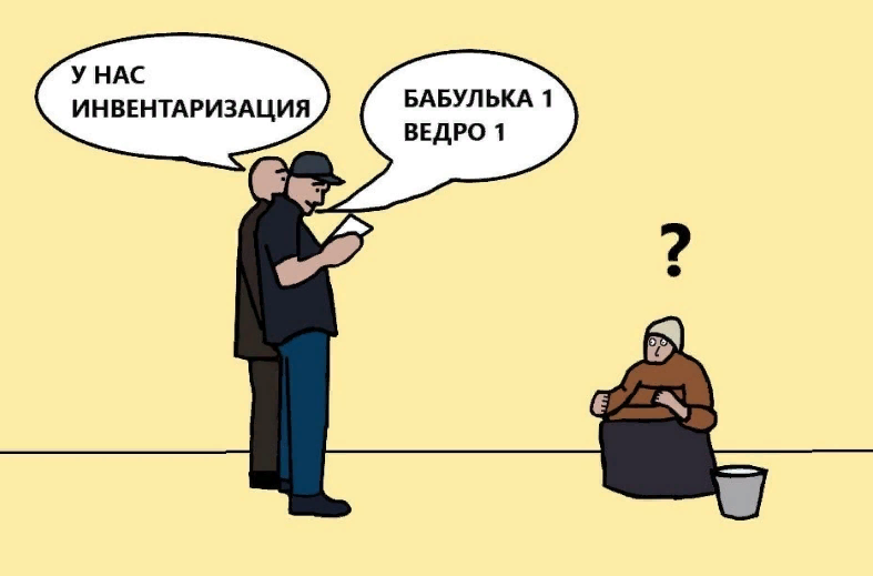 Картинка из архива автора