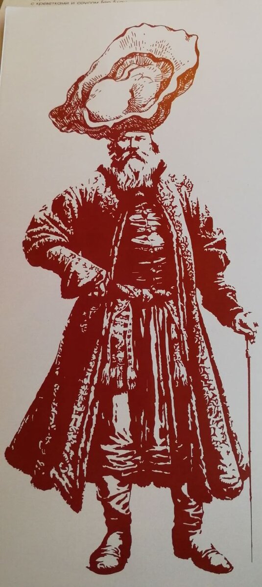 Обложка меню