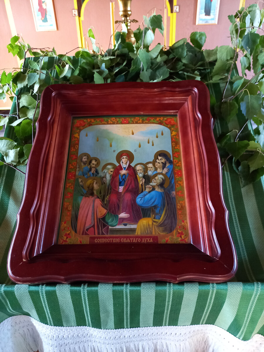 Икона "Сошествие Духа Святого"