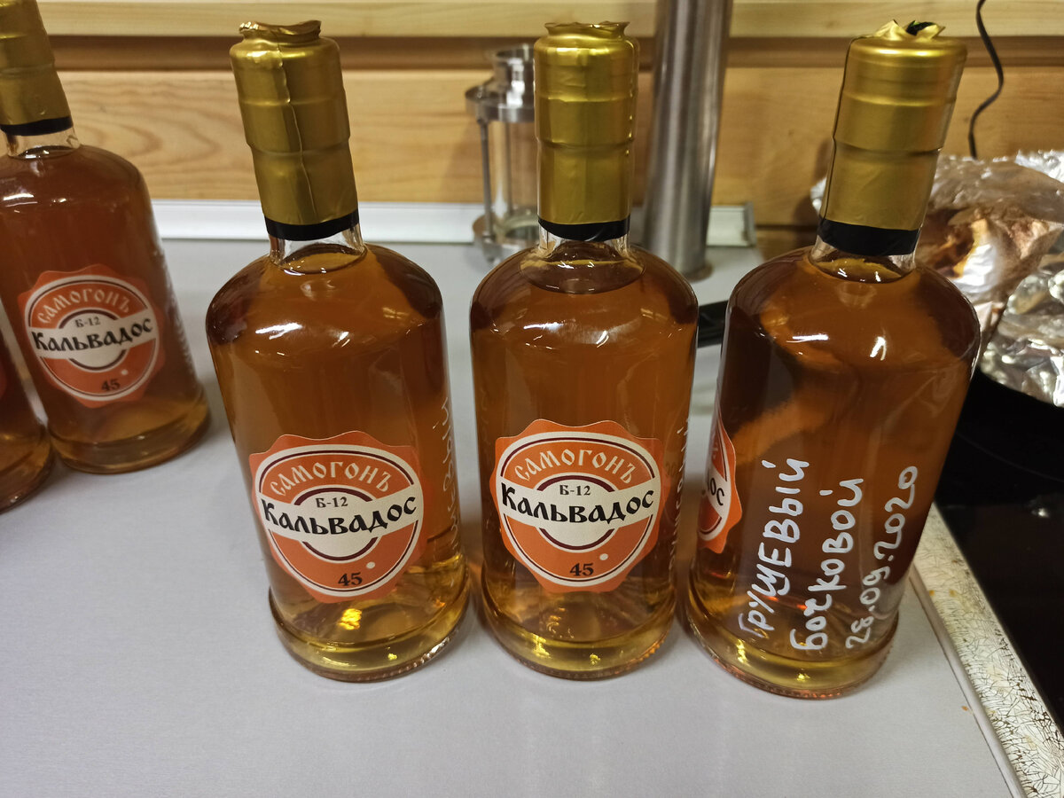 Грушевый Кальвадос © Авторское фото