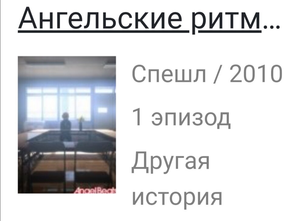 Найдёте его посмотрите выглядит так. 