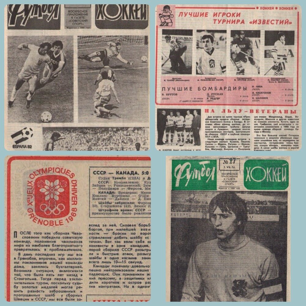 фотоколлаж автора