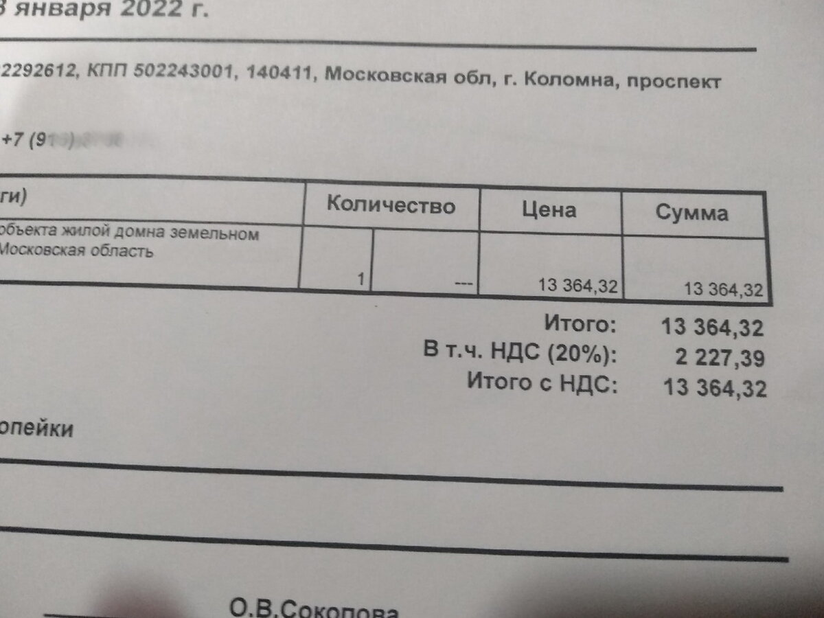 Документы на установку газового котла готовы. Во сколько обойдутся работы |  Деревенская душа | Дзен