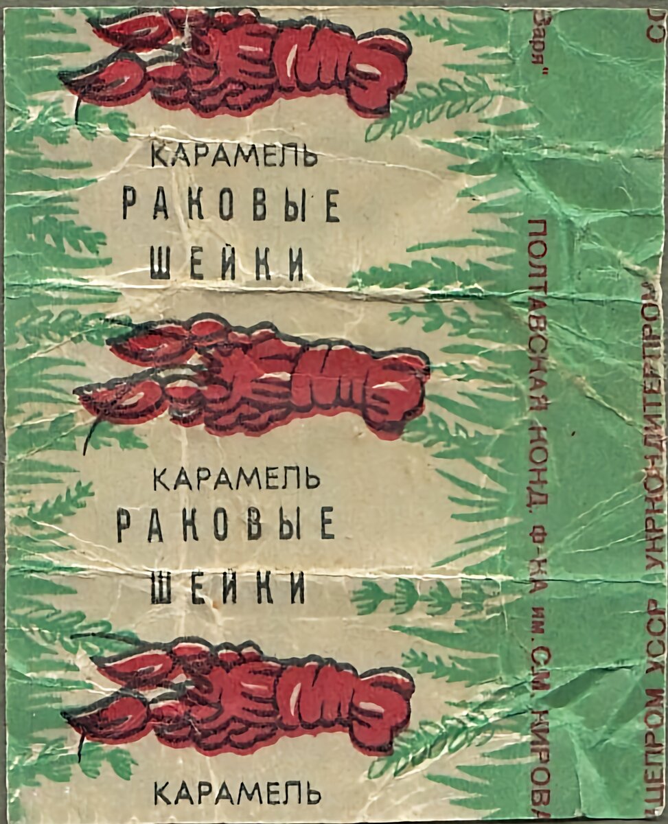 Почему гусиные лапки так называются: этимология слова — Русский Завтрак