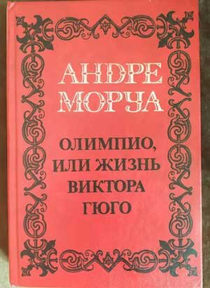 личное фото автора