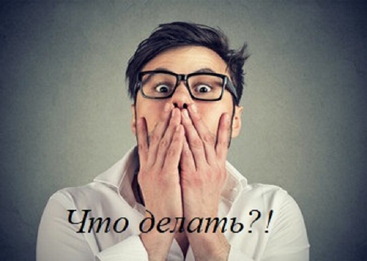 Картинка взята с сайта: https://stock.adobe.com