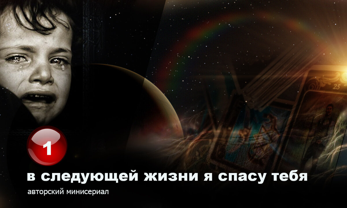 Раб на рынке в Карфагене. Коллаж автора (с)