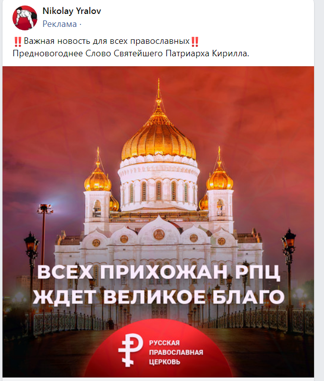 Фото с Facebook