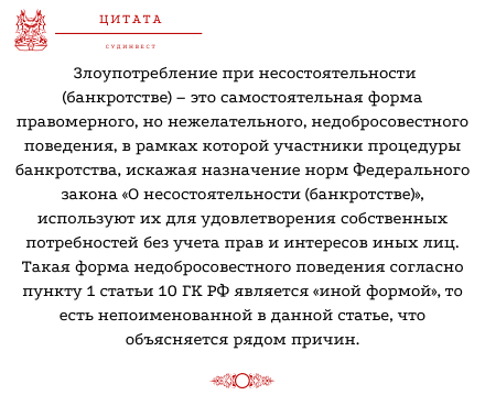 Несостоятельность закона: причины и последствия