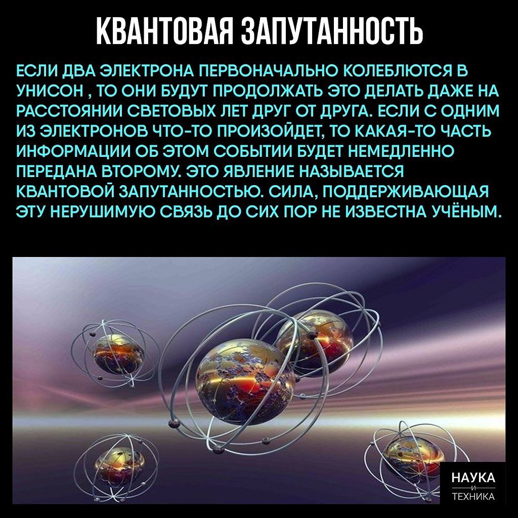 Нет иной магии, кроме пресвятой квантовой физики!... | Читающим между  слов... | Дзен