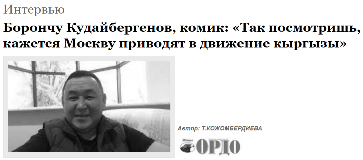 Источник: https://www.gezitter.org