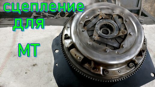 Самодельный минитрактор переломка. Переделка кулисы ВАЗ 2101-06 4ех ступка