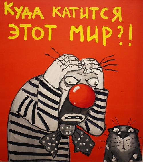 КАртина Васи Ложкина.
