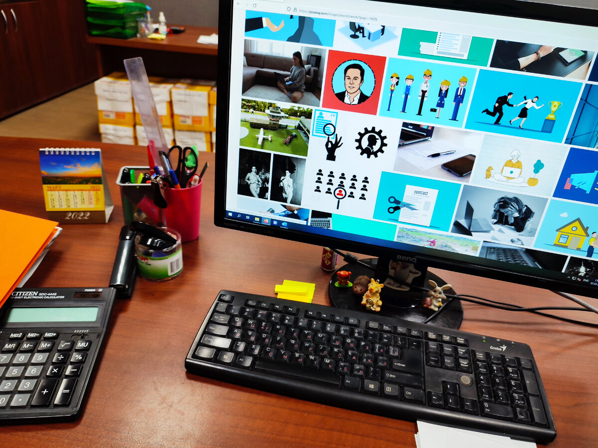 Собственное фото 02.03.22