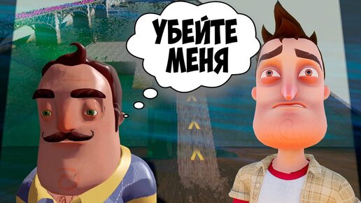 Download Video: 13 ИСПЫТАНИЙ ПРИВЕТ СОСЕДА!HELLO NEIGHBOR В GARRY'S MOD!ГАРРИС МОД ПРОХОЖДЕНИЕ КАРТ!ШОУ ХРИПЛЫХ!FUN!