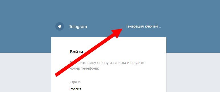 Как войти в телеграмм без другого устройства