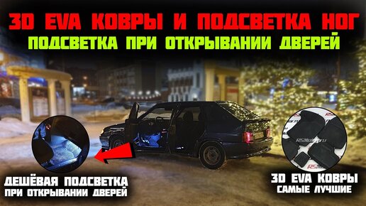 Светодиодные лампы для Lada Vaz 2114 в Подсветка номера