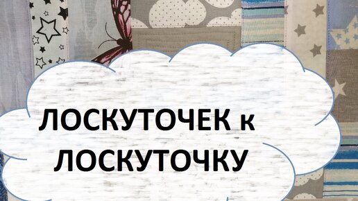 Кафельная плитка в стиле пэчворк, дизайн интерьера, фото и видео | Все о дизайне и ремонте дома