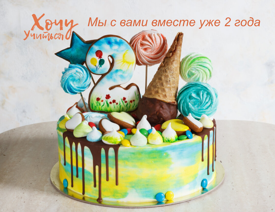 Наши дорогие читатели! Благодарим вас за то, что вы с нами!