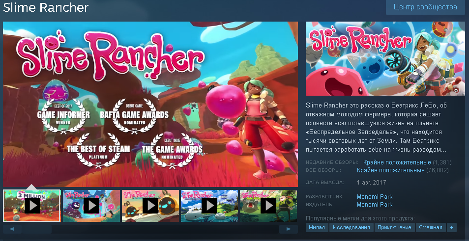 Фото из Steam