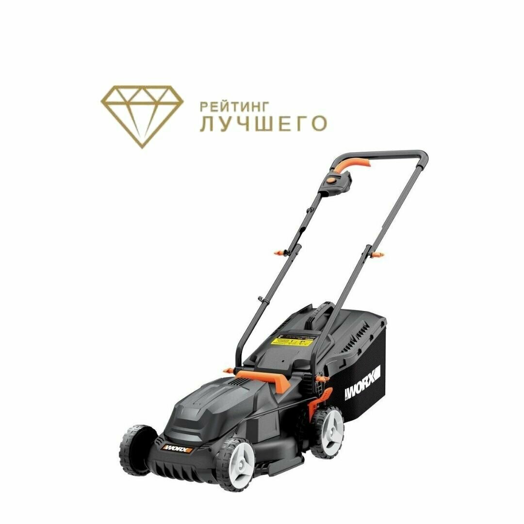Worx WG713E