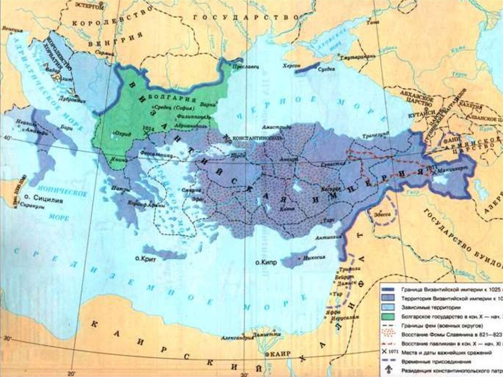 Византия это восток. Карта Византии 10 века. Карта Византийской империи 11 век. Византийская Империя карта 10 век. Византийская Империя 600 год.