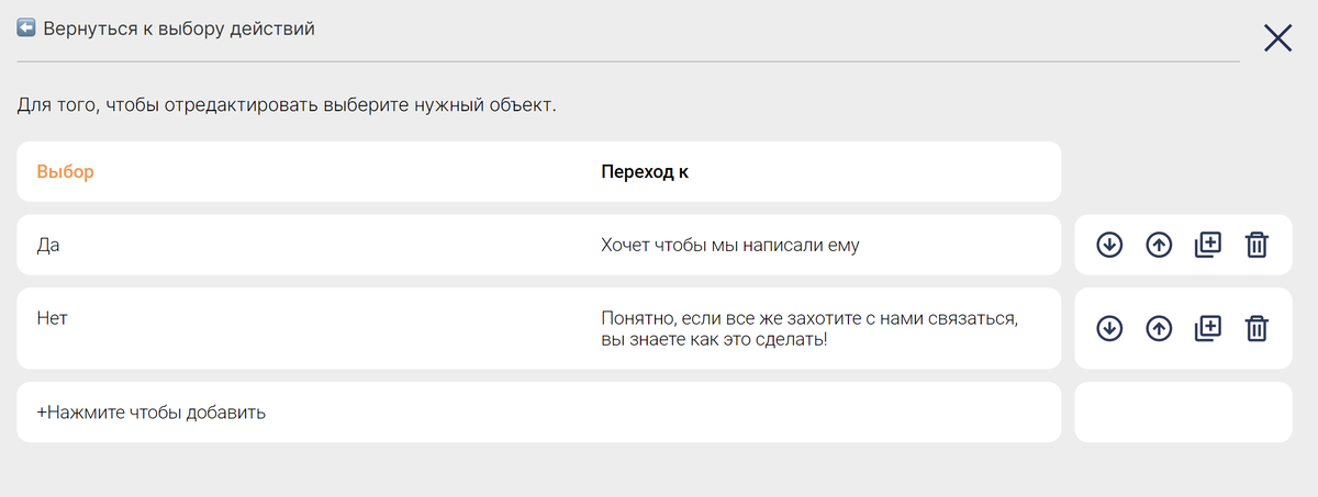 Ответы avtopilot102.ru: Помогите если захотите, если еще можно что то сделать