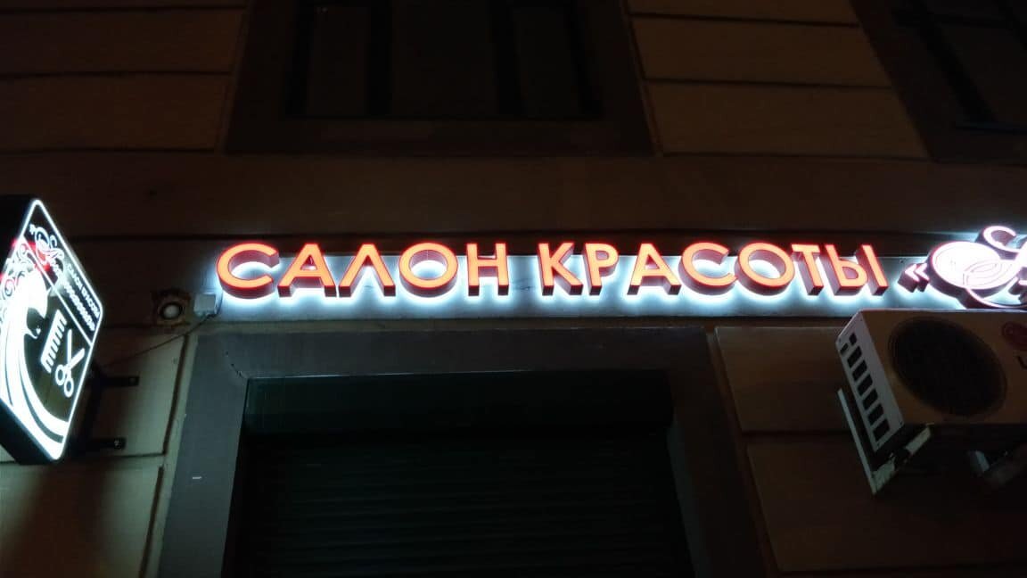 Яндекс.Картинки