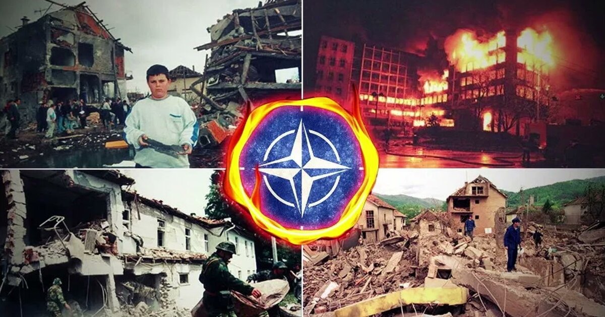 Последствия натовских бомбардировок Югославии