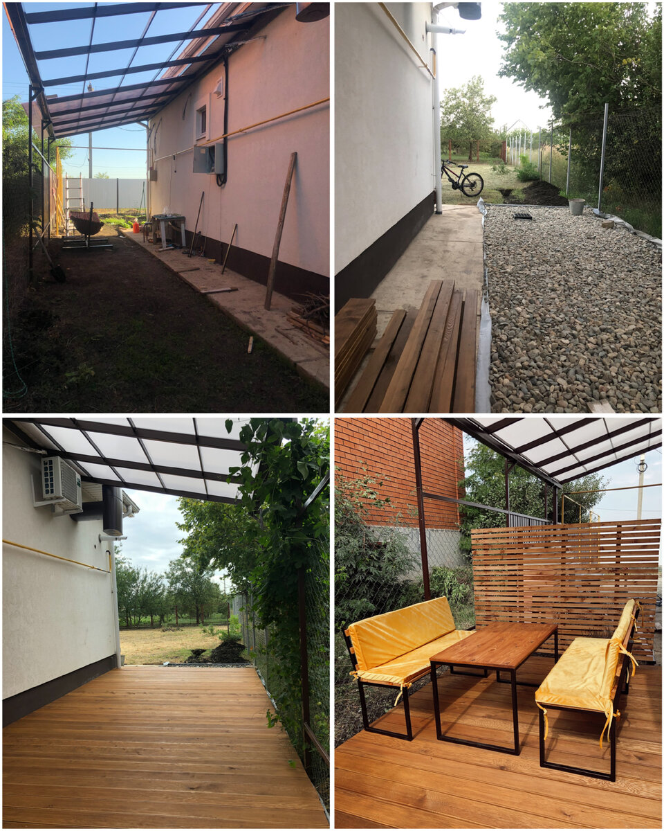 фото до/после