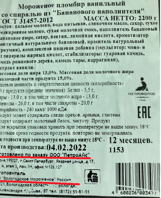 Обратите внимание!