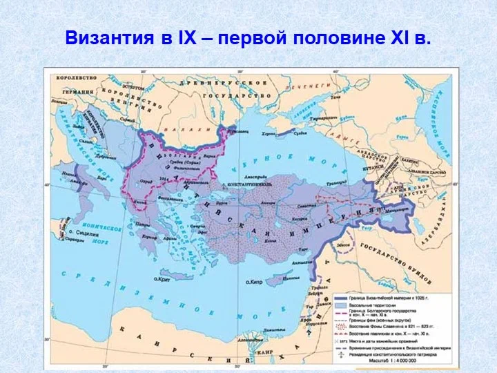 Византийская империя в xii xv вв. Византийская Империя при Юстиниане карта. Византия при Юстиниане 2. Флаг Византии при Юстиниане. Византия при Юстиниане 1.