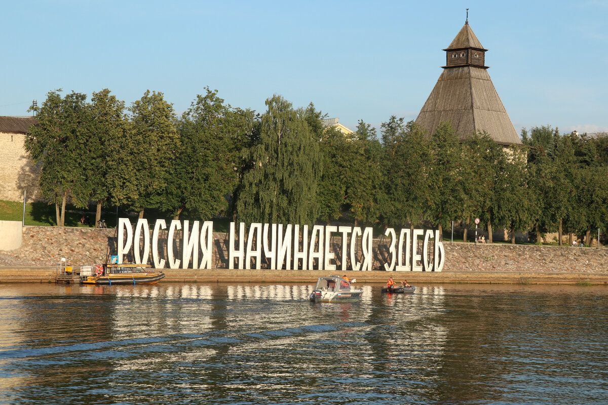 В Пскове открылись третьи Русские Ганзейские дни